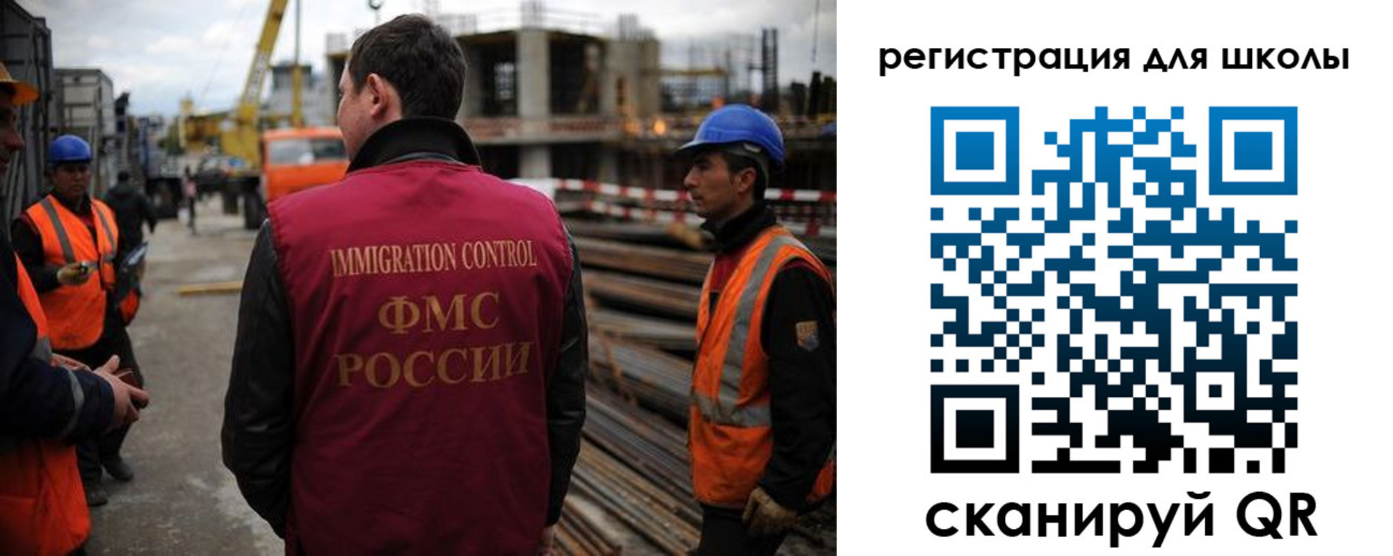 временная регистрация в квартире в Домодедово